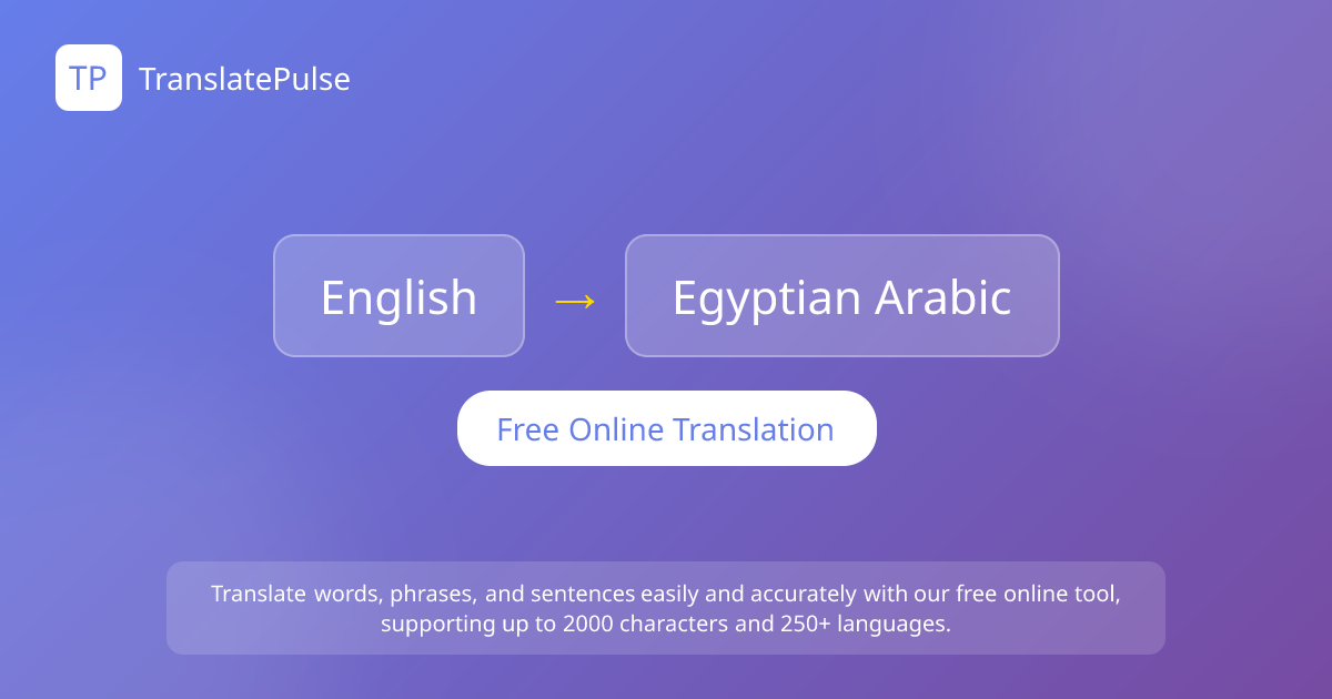 English to Egyptian Arabic Translator | TranslatePulse